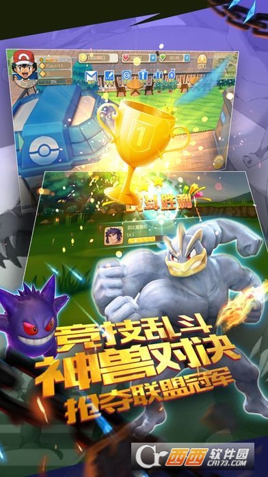 宠物起源安卓版