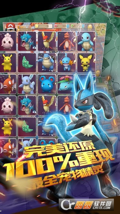 宠物起源安卓版