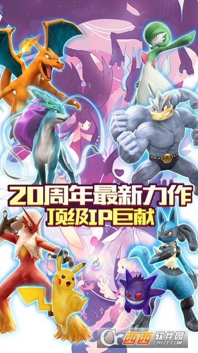 宠物起源安卓版