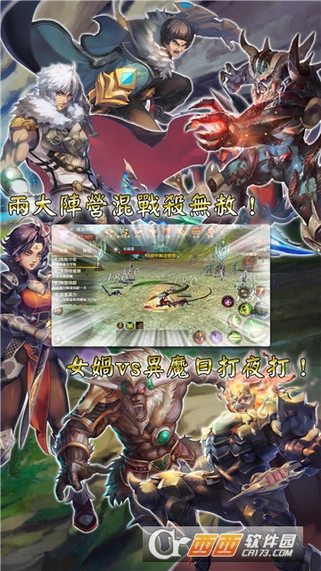 神兵玄奇OL手游