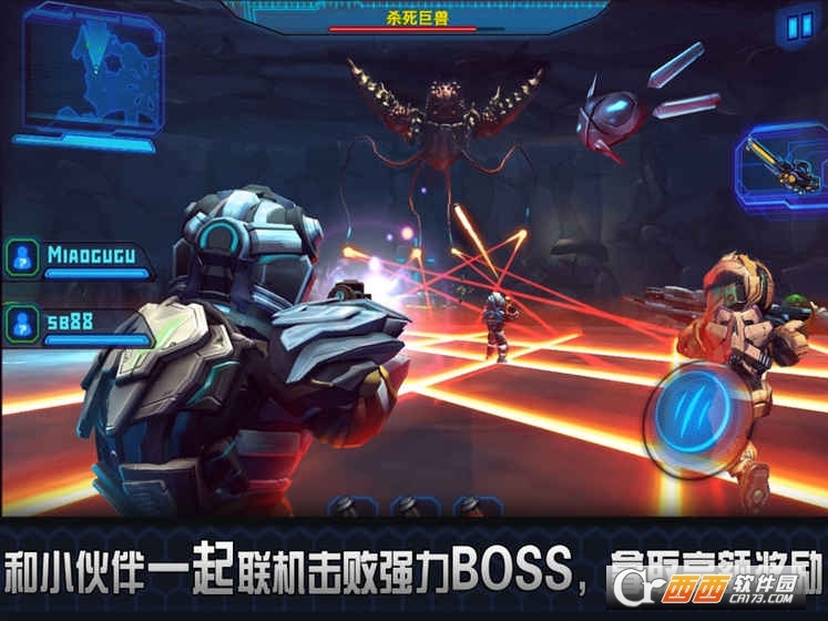 StarWarfare2(星际战争2初次反击2018最新版)