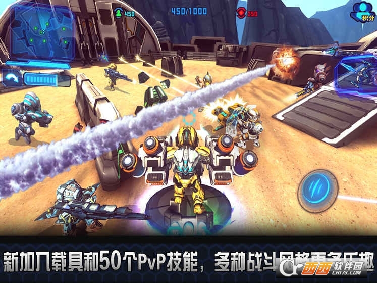 StarWarfare2(星际战争2初次反击2018最新版)