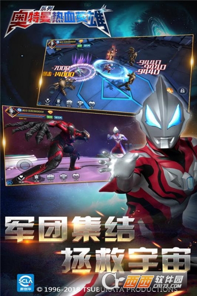 奥特曼热血英雄免费版