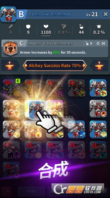 炼金战士Alchemy Knight