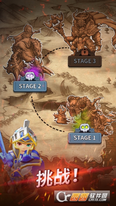 炼金战士Alchemy Knight