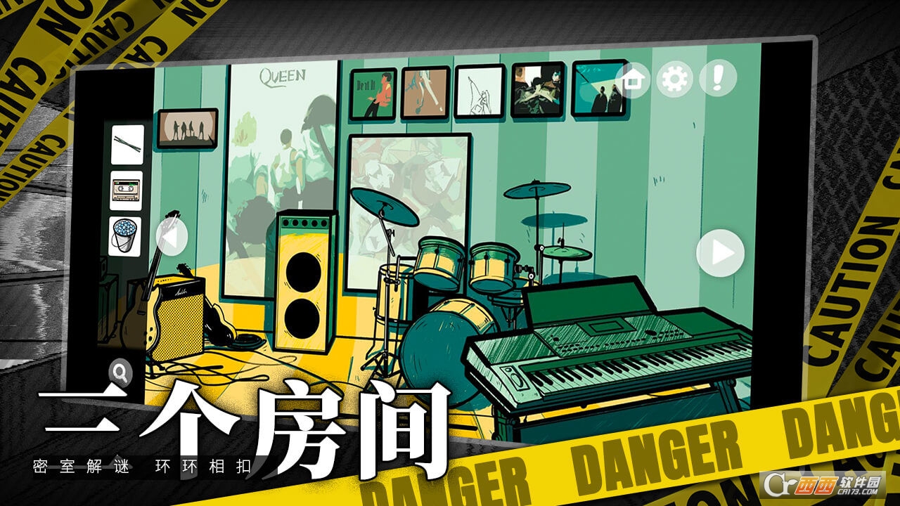 房间的秘密游戏攻略版