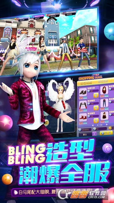 劲舞团情侣模式新版本