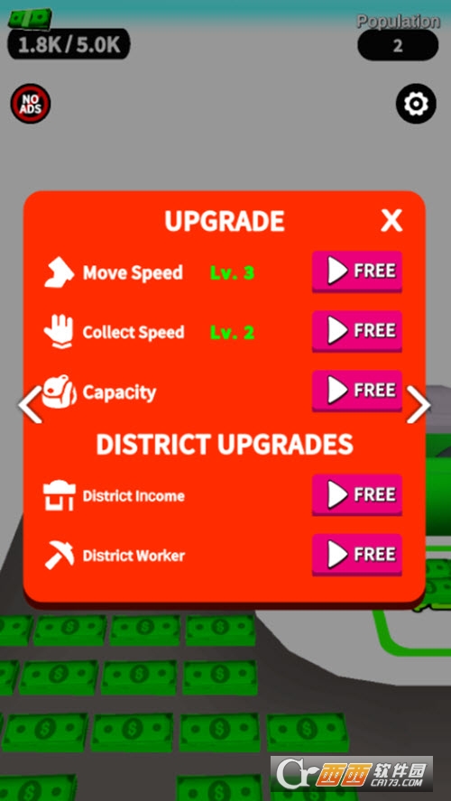 模拟大富翁小游戏