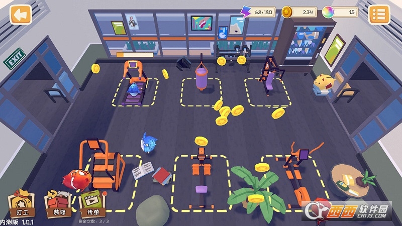 快到碗里来免广告