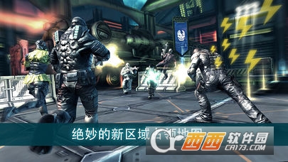暗影之枪:死亡区域Shadowgun DeadZone