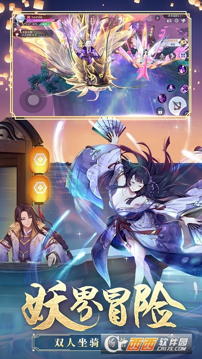 新忍者世界游戏