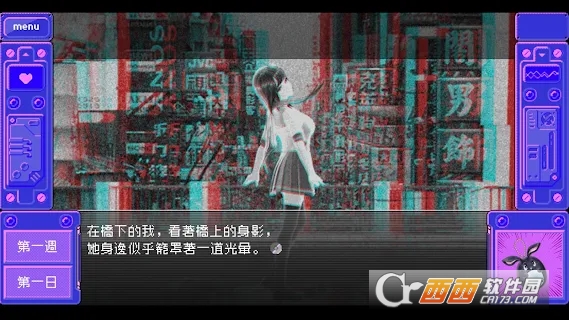 她与你与她的恋爱