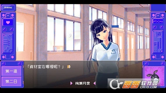 她与你与她的恋爱