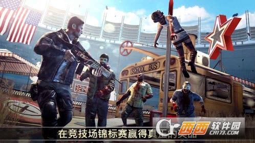 DeadTrigger2(DEAD TRIGGER 2)