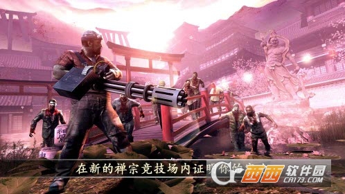 DeadTrigger2(DEAD TRIGGER 2)