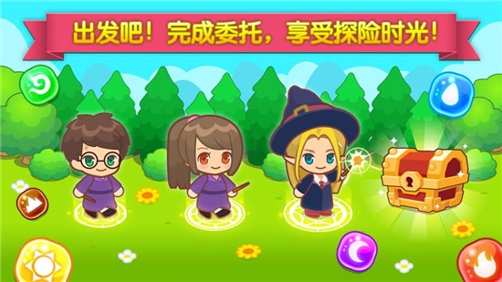 魔法校园2022最新版