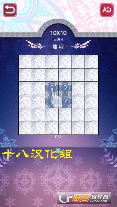 双瞳逻辑绘图Two Eyes Nonogram