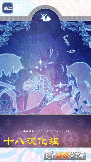 双瞳逻辑绘图Two Eyes Nonogram