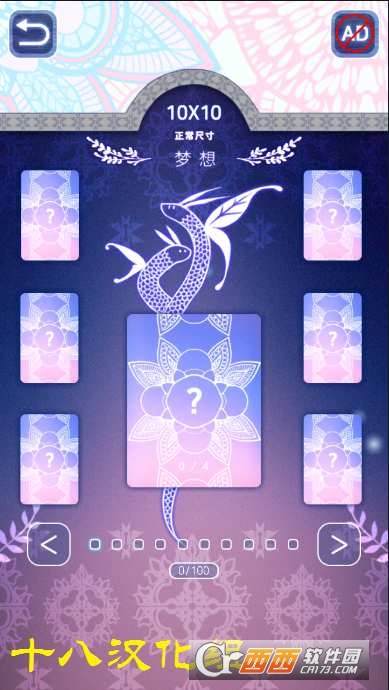 双瞳逻辑绘图Two Eyes Nonogram