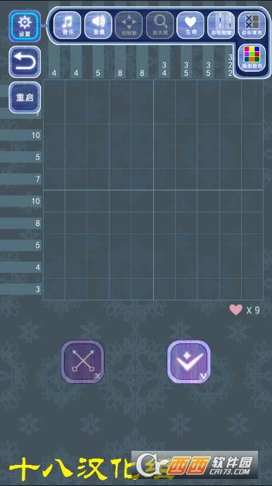 双瞳逻辑绘图Two Eyes Nonogram