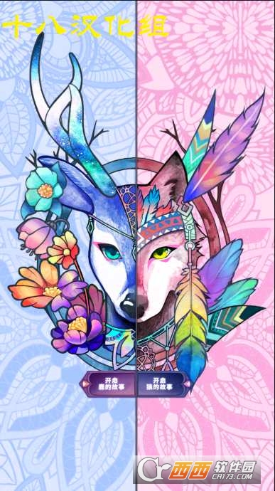 双瞳逻辑绘图Two Eyes Nonogram