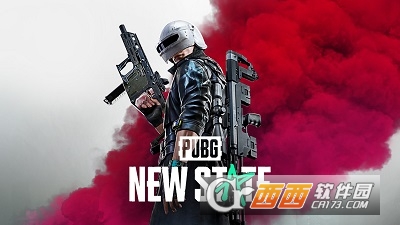 绝地求生未来之役国际服