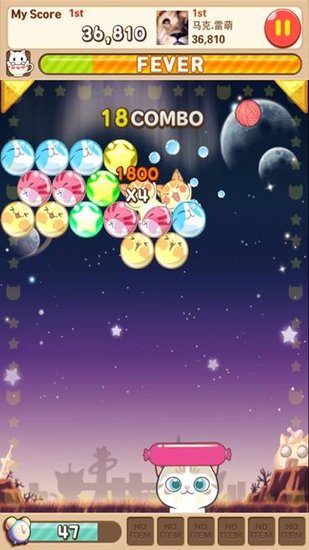 全民砰砰砰安卓版