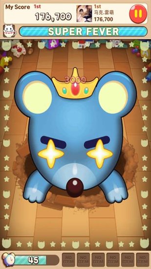 全民砰砰砰安卓版