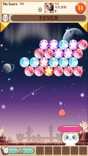 全民砰砰砰安卓版