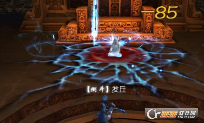 鬼吹灯之九层妖塔变态公益版