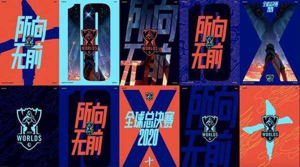 斗鱼英雄联盟s10直播平台