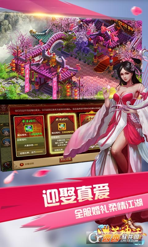 洪荒神话无限元宝服