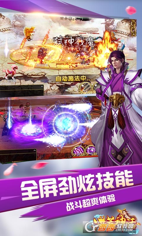 洪荒神话无限元宝服