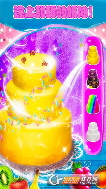 小仙女爱做蛋糕