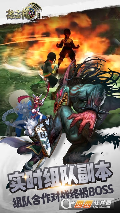 龙之谷十月新版