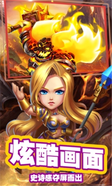 魔兽新世界BT变态版