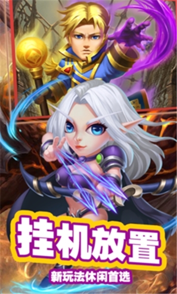 魔兽新世界BT变态版