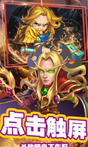 魔兽新世界BT变态版