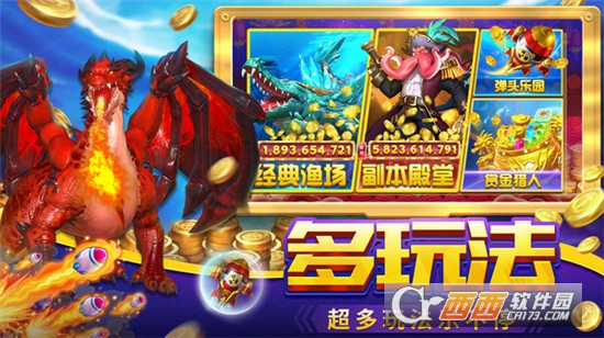 贝贝捕鱼游戏中心