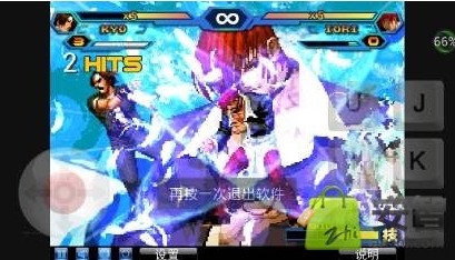 拳皇wing1.9安卓版