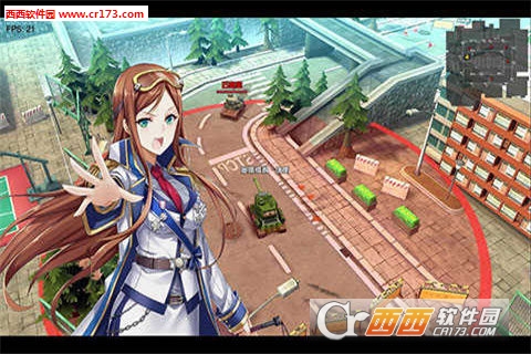 装甲联盟安卓版