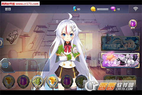 装甲联盟安卓版