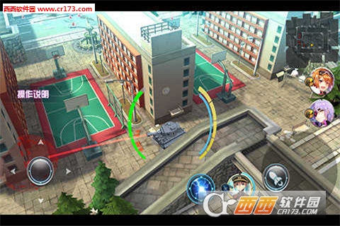 装甲联盟安卓版