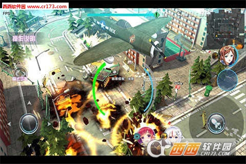 装甲联盟安卓版