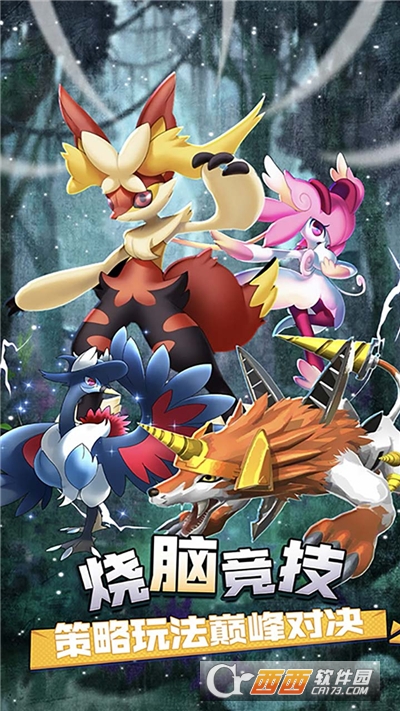 疯狂宝贝最新版