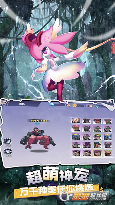 疯狂宝贝最新版