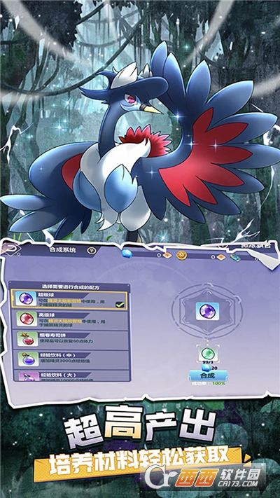 疯狂宝贝最新版