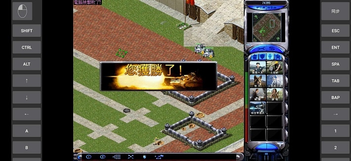 ExaGear ET(真正单机红警手机版)