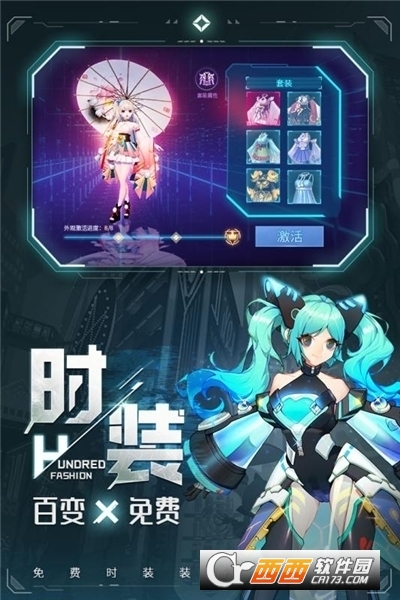 异能都市手机版