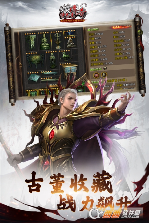 沙巴克传奇手游2022最新版